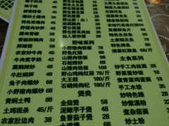 -宴武夷·匠心闽味(印象大红袍店)