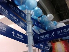 android_upload_pic-骑鹅公社(南开大悦城店)