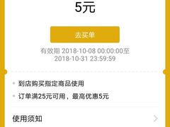 -仟吉KenGee(武汉高铁站店)