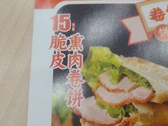 -卷翻天·卷饼(欧亚商都店)