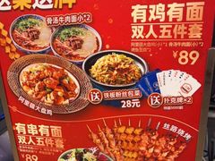 -西部马华清真兰州牛肉面·烧烤夜市(关东店)
