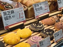 -木子木水日式烫面包(观音桥星光68广场店)