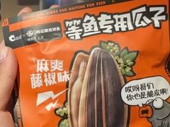 -鸣记脆皮烤鱼(山姆店)