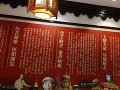 -老厨家(友谊路总店)
