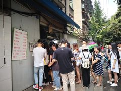 -蓉城西二道无名冒菜(西二道街店)