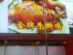 -人民公社大食堂(张家湾店)