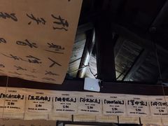 -三杯赤運·中式小酒馆(所城里店)