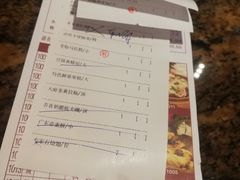 账单-唐苑酒家·岭南粤菜名店(太古仓店)