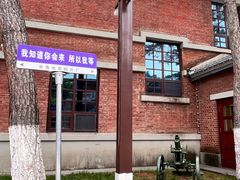 -长影旧址博物馆