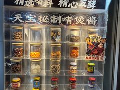 -天宝食坊·啫啫煲大排档(西华路店)