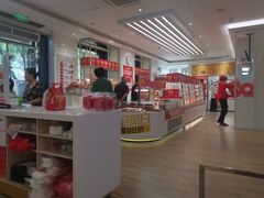 -味多美蛋糕(三元桥店)