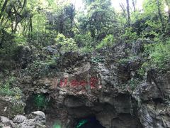 -杭州灵山景区