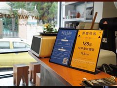 -研途咖啡馆(健康路店)