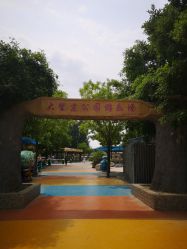 -大望京儿童游乐场