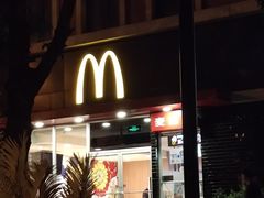 门面-麦当劳(欢乐谷店)