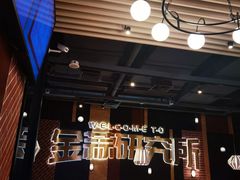 -避风塘(宝山万达店)