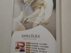-团圆口腔·种植中心(锦江院区)