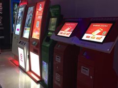 -中影星美国际影城(犀浦百伦店)