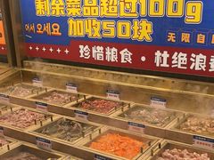 -姜胖胖无限自助烤肉(罗湖宝能店)