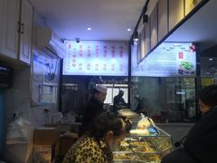 -宋老三苏肉羊肉汤老店