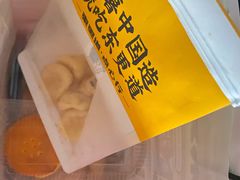 -東更道点心行(利客来店)