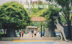 -大望京儿童游乐场