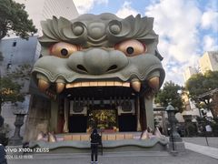 -难波八坂神社