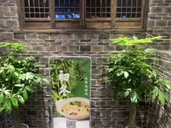 环境-寻钵记民菜馆·正宗常德钵子菜(滨湖路店)