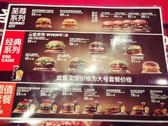 -汉堡王(大连柏威年餐厅店)