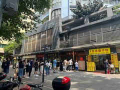 -荔林食店(西华路店)