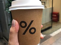 -% Arabica阿拉比卡咖啡(武康路店)