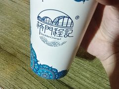 -桥门程记(兰州南关夜市店)