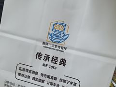 -新侨三宝乐面包店(崇文门店)