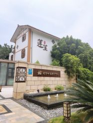 -莲生母婴月子中心(清水河公园店)