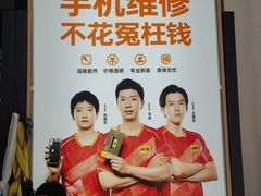 -千机网·翎杰手机电脑维修中心(上海海阳路店)