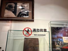-利顺德博物馆