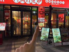 -阿润打边炉·鲜切鸡煲(华漕店)