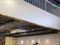 -炉队长·齐齐哈尔家庭烤肉(马家堡店)