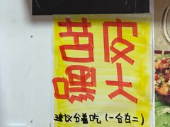 -小张烧烤(汽博总店)