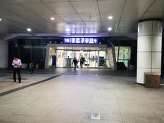 -深圳机场凯悦酒店