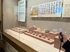 -敦煌市博物馆