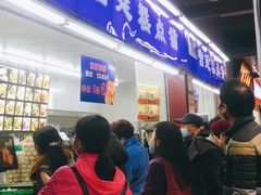 -宫廷糕点铺