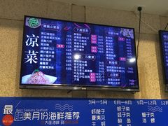 -海味当家(西安路店)
