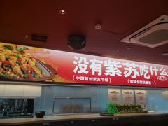 -蛙来哒(石景山万达店)