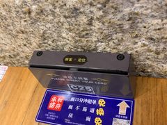 -和府捞面(国金汇店)