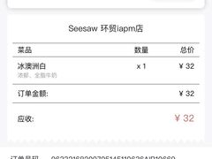 -Seesaw Coffee(环贸iapm店)