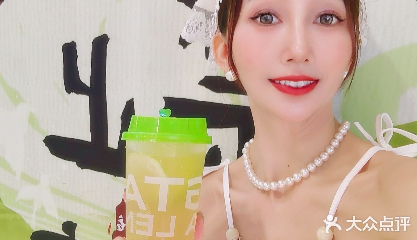🎉挞柠七夕新品美翻！两杯18.8💖