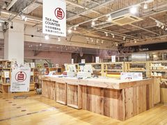 -无印良品(池袋西武店)