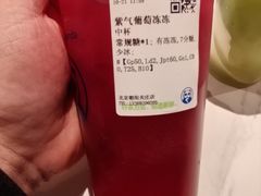 -茶百道(惠新东街店)