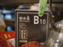 -虾小龙老长沙龙虾馆(坡子街店)